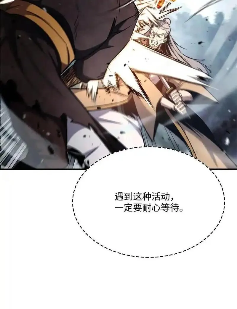 榜上玩家的归还漫画,125 山贼3图