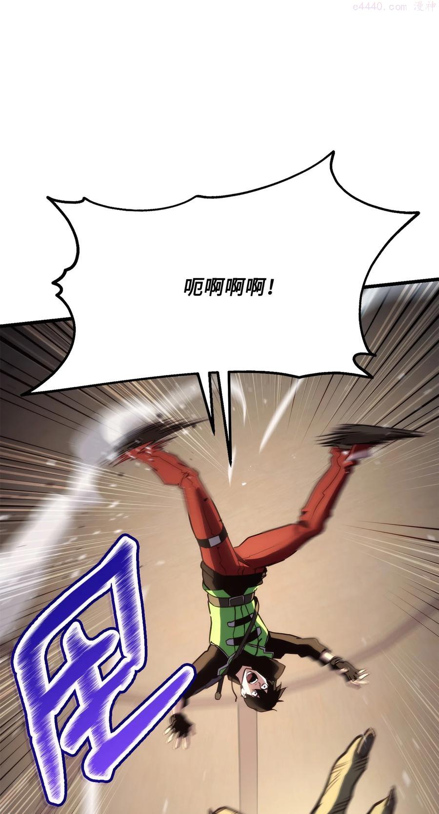 榜上玩家的归还漫画,011 见到达坎2图