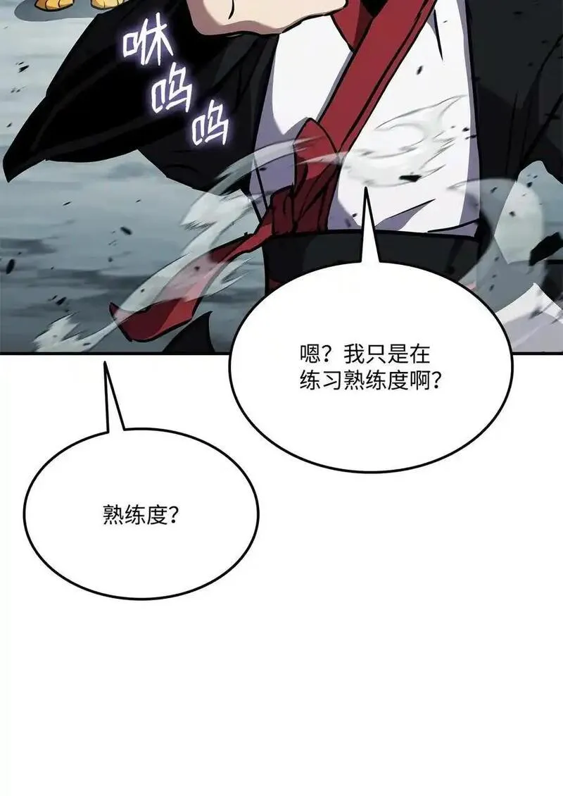 榜上玩家的归还漫画下拉式六漫画漫画,127 诡异NPC4图