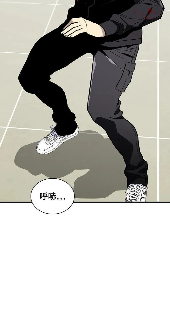 榜上玩家的归还漫画,第50话2图