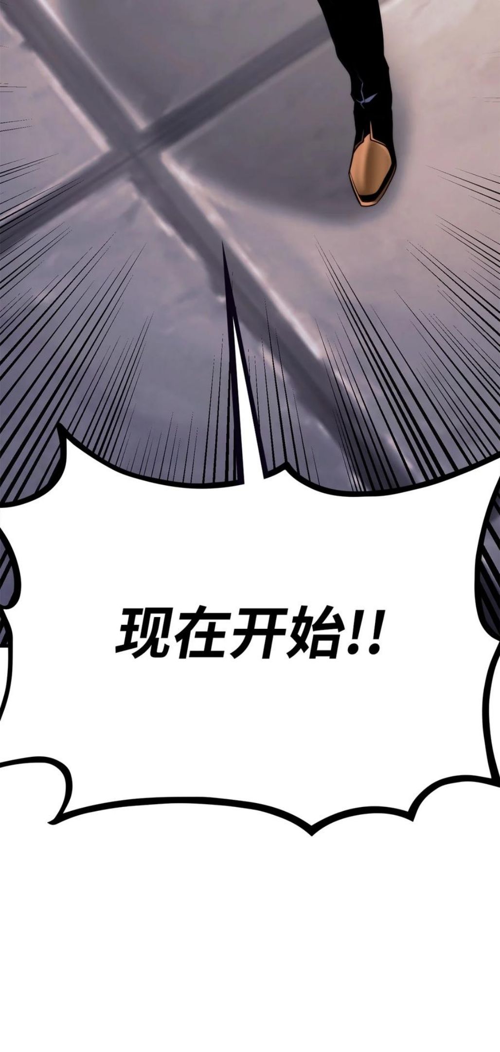 榜上玩家的归还漫画,046 机器人杰森4图