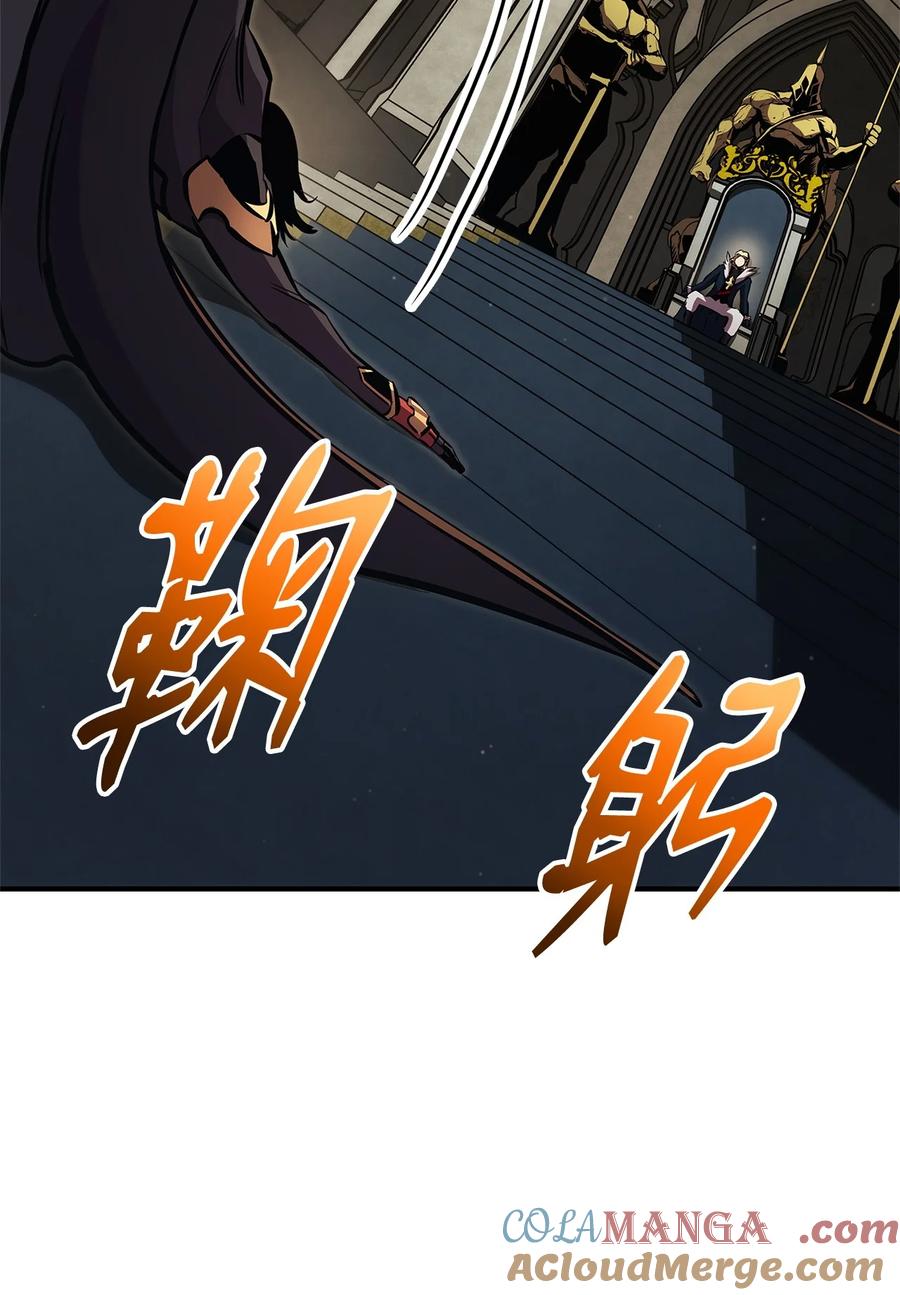 榜上玩家的归还漫画,155 领地赠予1图