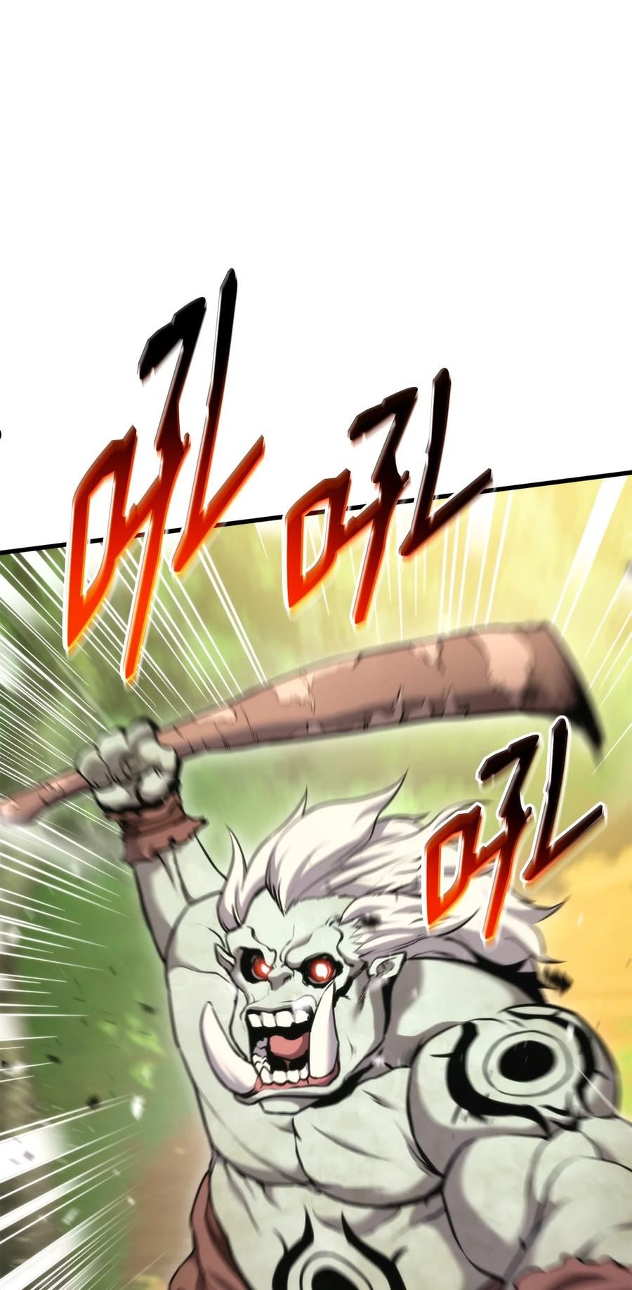 榜上玩家的归还漫画,066 奇怪的刺青3图