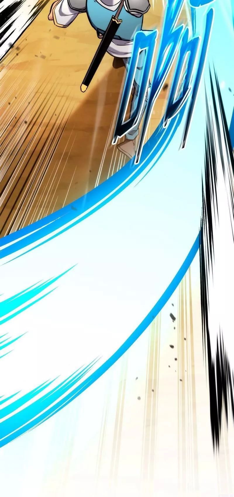 榜上玩家的归还漫画,102 排位战24连胜2图