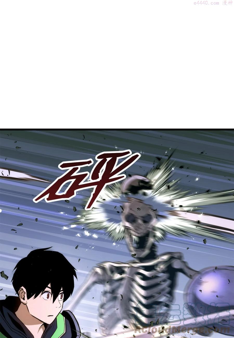 榜上玩家的归还漫画,019 隐藏副本5图