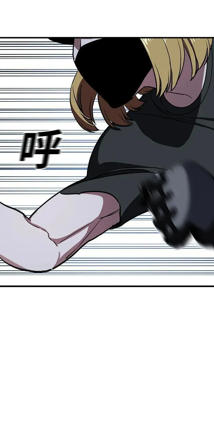 榜上玩家的归还漫画,第55话（第一季最终话）5图