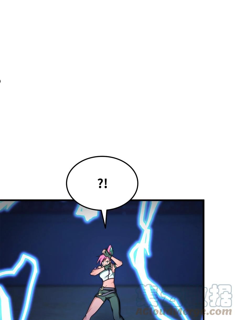 榜上玩家的归还漫画,075 宠物大赛1图