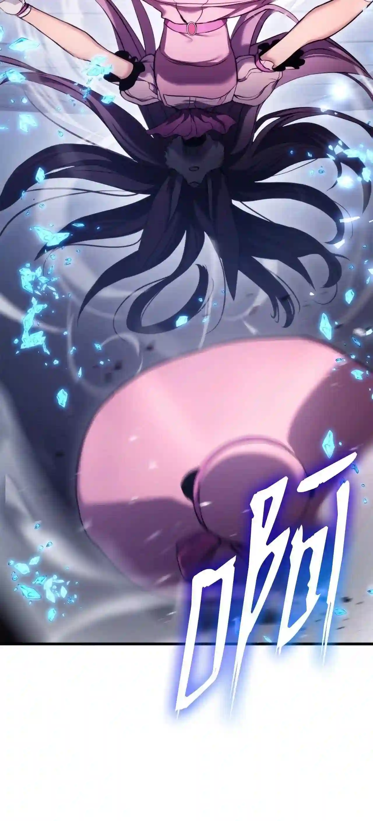 榜上玩家的归还漫画,053 闹剧5图