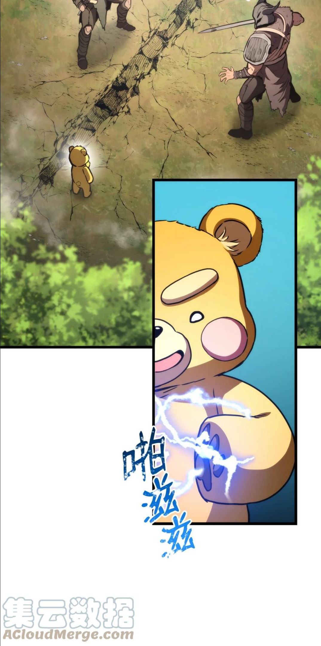 榜上玩家的归还漫画,041 重拳出击1图