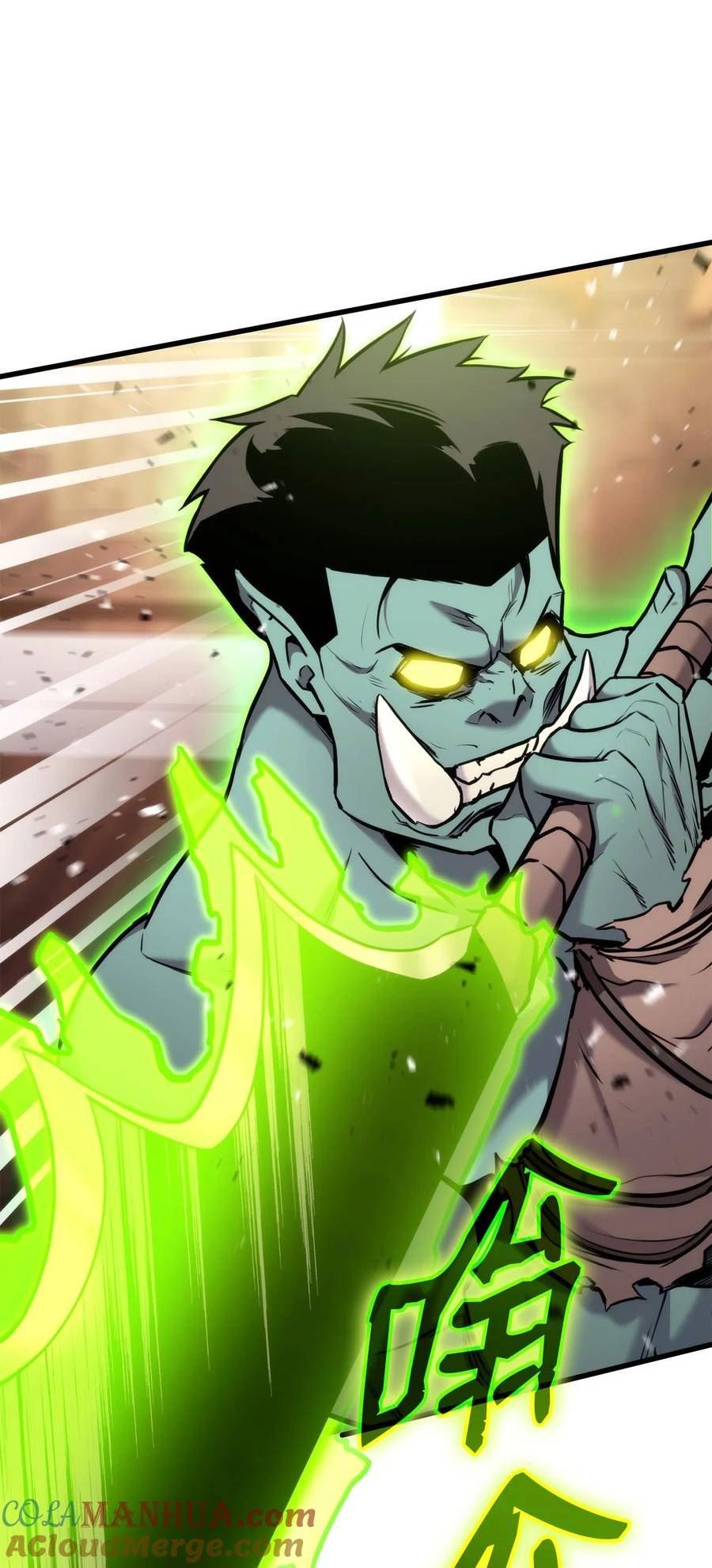 榜上玩家的归还漫画,098 拜访老友1图