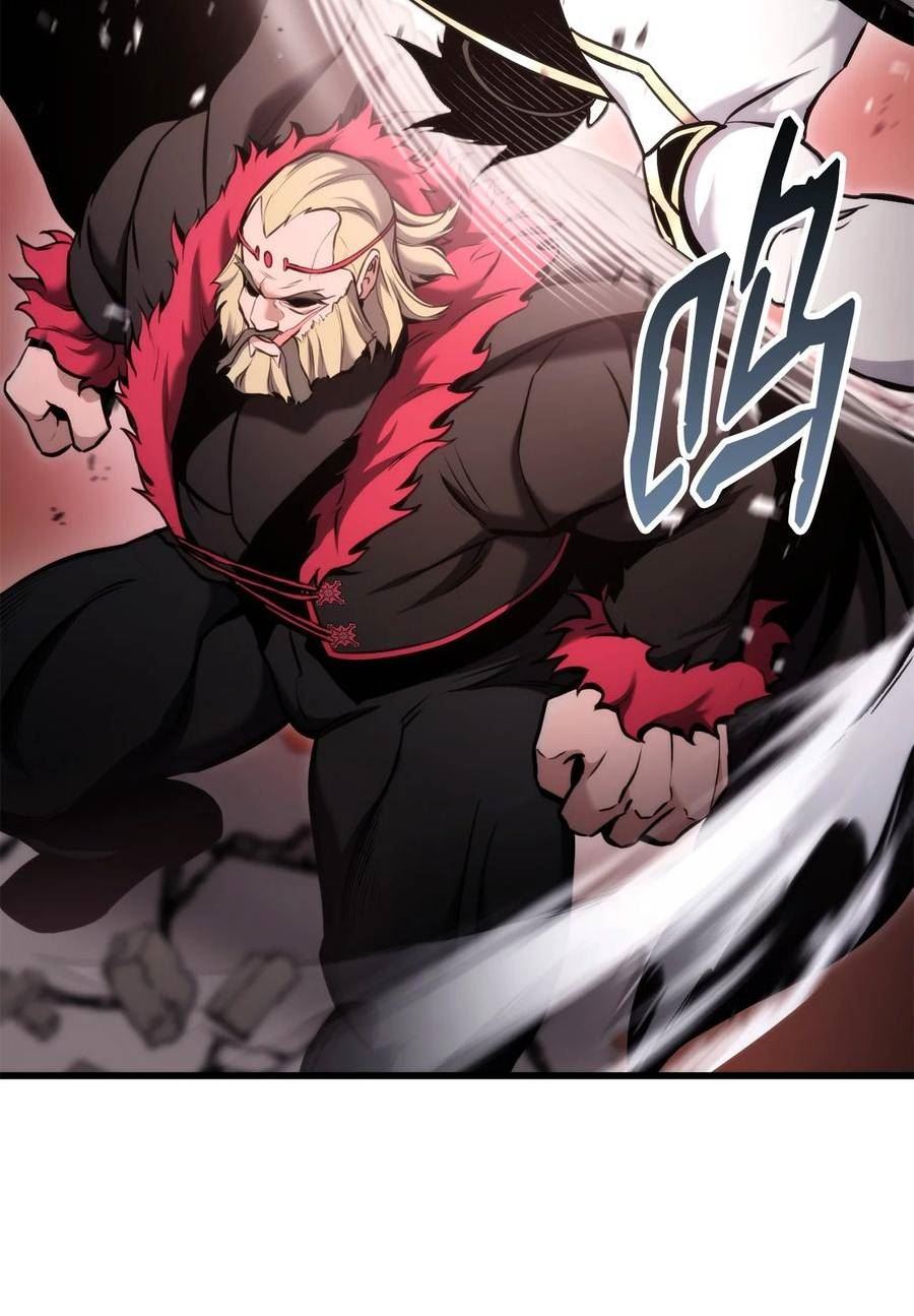 榜上玩家的归还漫画,087 爱德华之怒4图