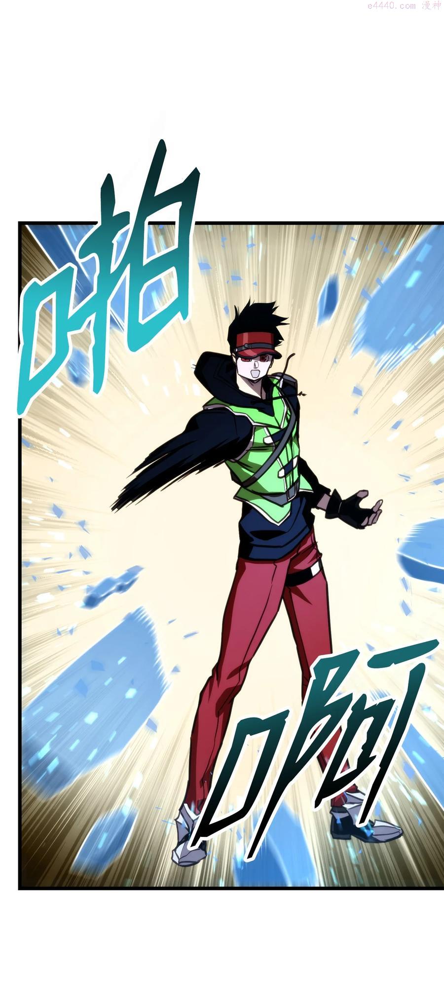 榜上玩家的归还漫画,016 1vs133图