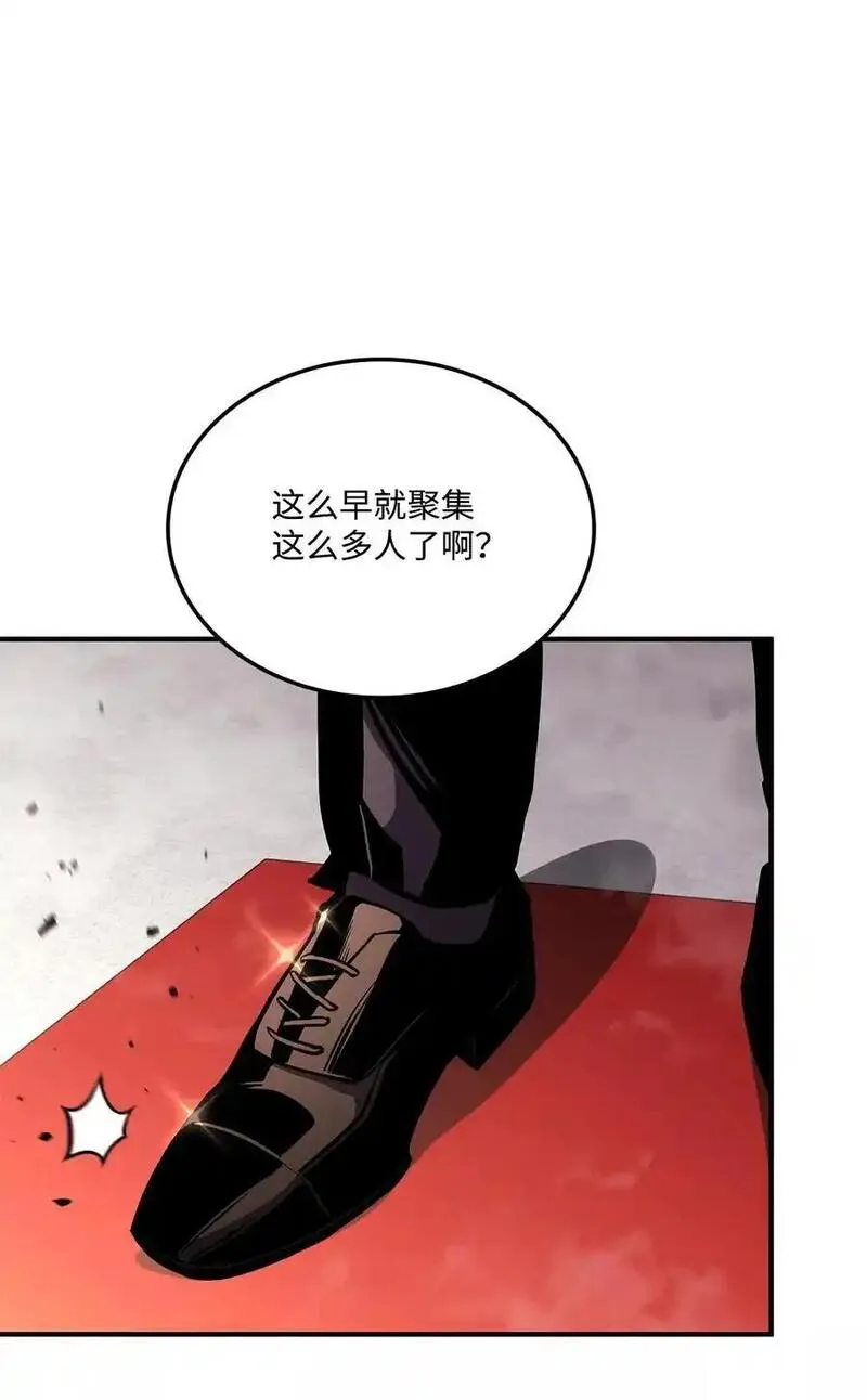 榜上玩家的归还漫画,129 派对开始2图