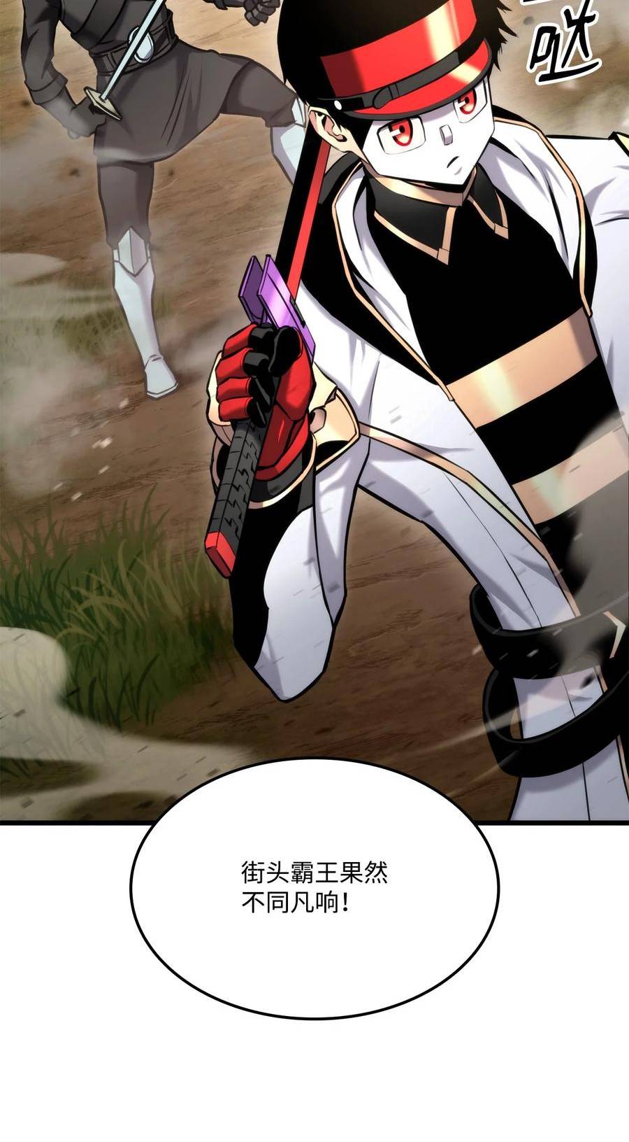 榜上玩家的归还漫画,093 杀戮盛宴2图