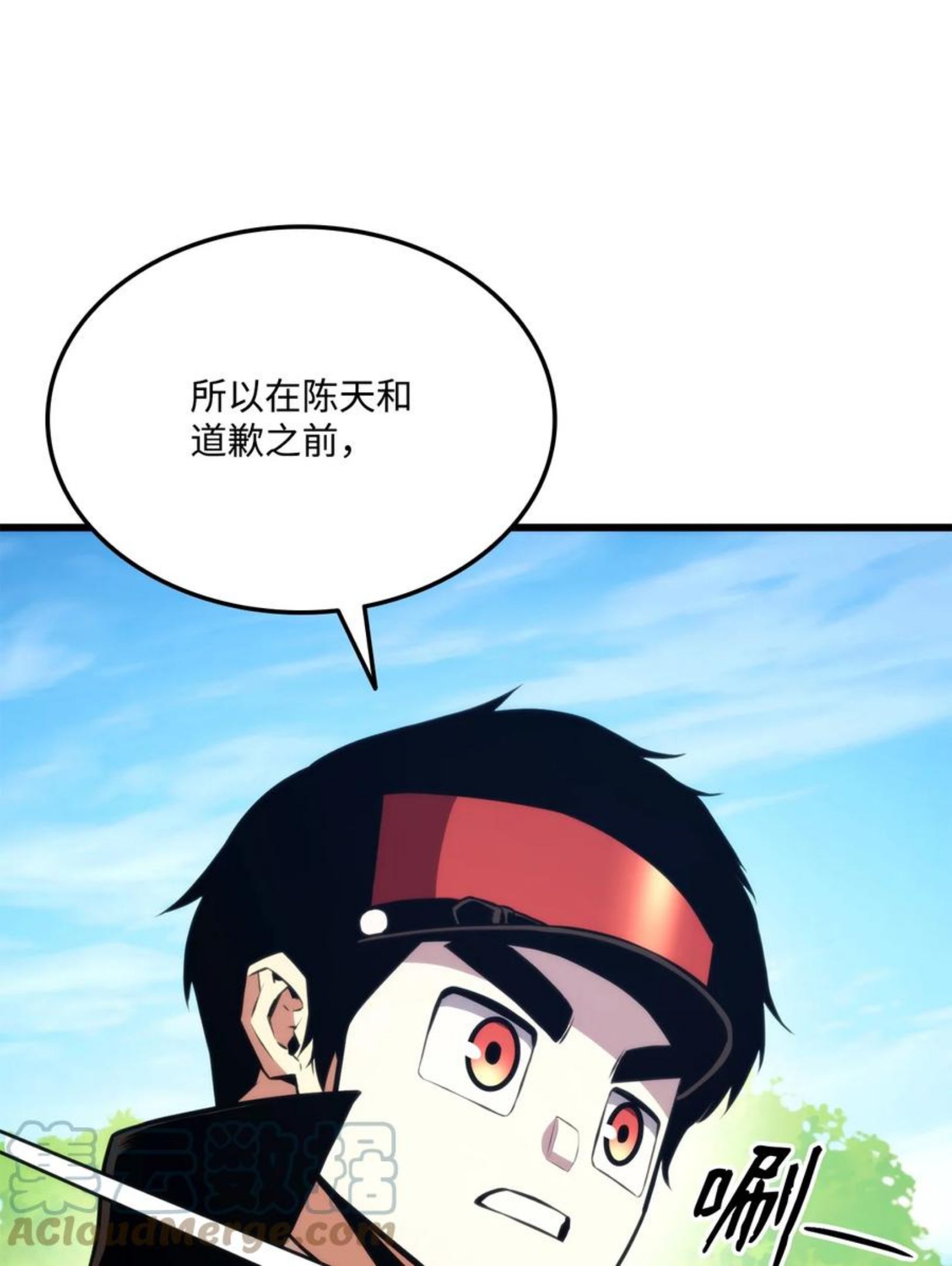 榜上玩家的归还漫画,043 决斗审判5图