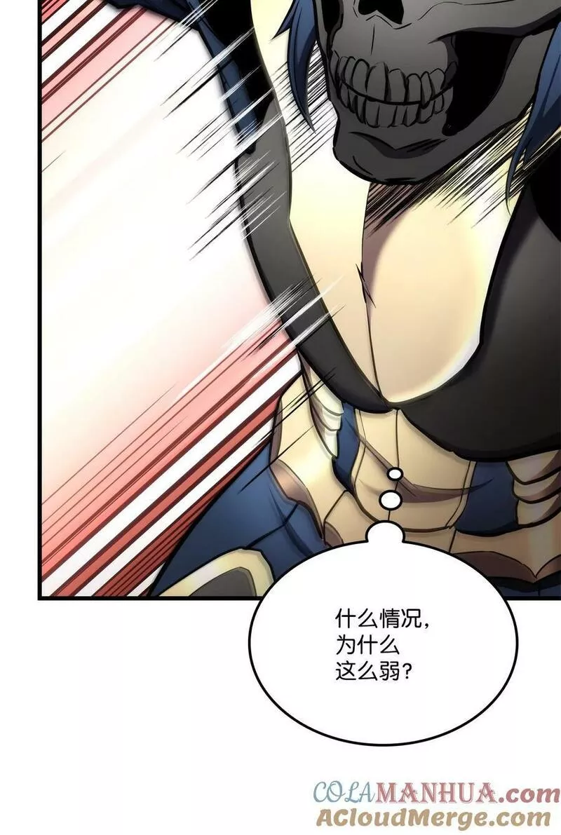 榜上玩家的归还漫画,103 创造奇迹5图