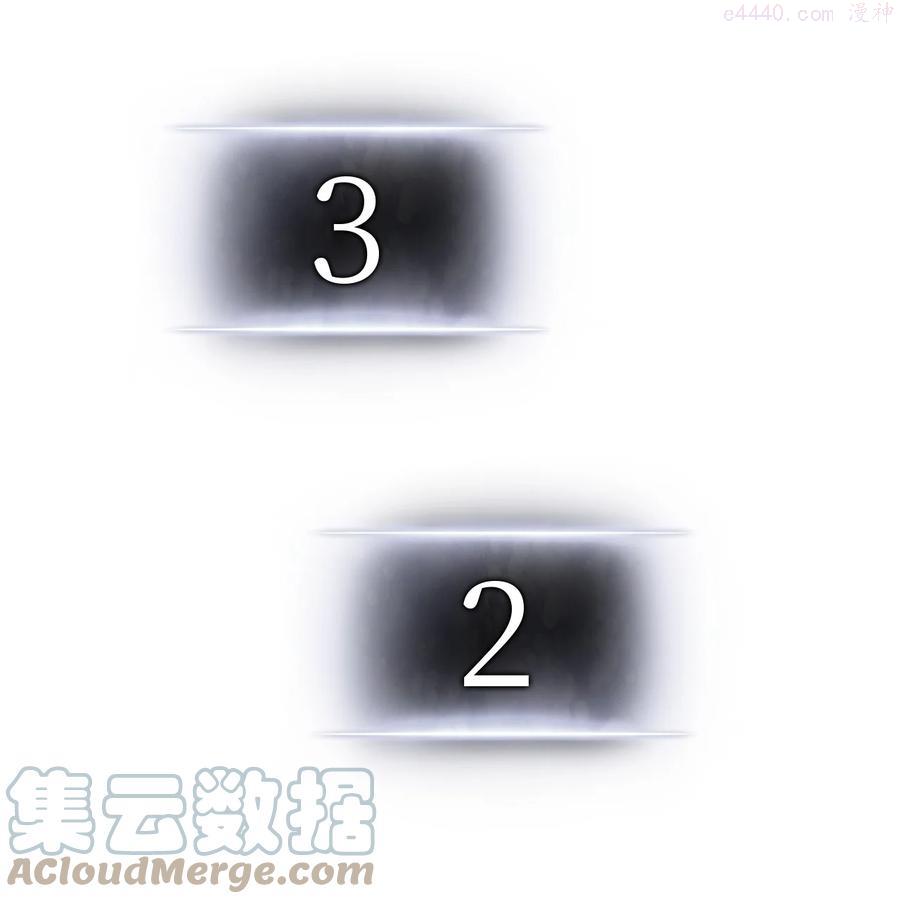 榜上玩家的归还漫画,003 改头换面1图