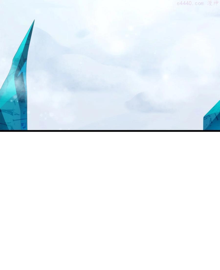 榜上玩家的归还漫画,036 堪昆的苦衷3图