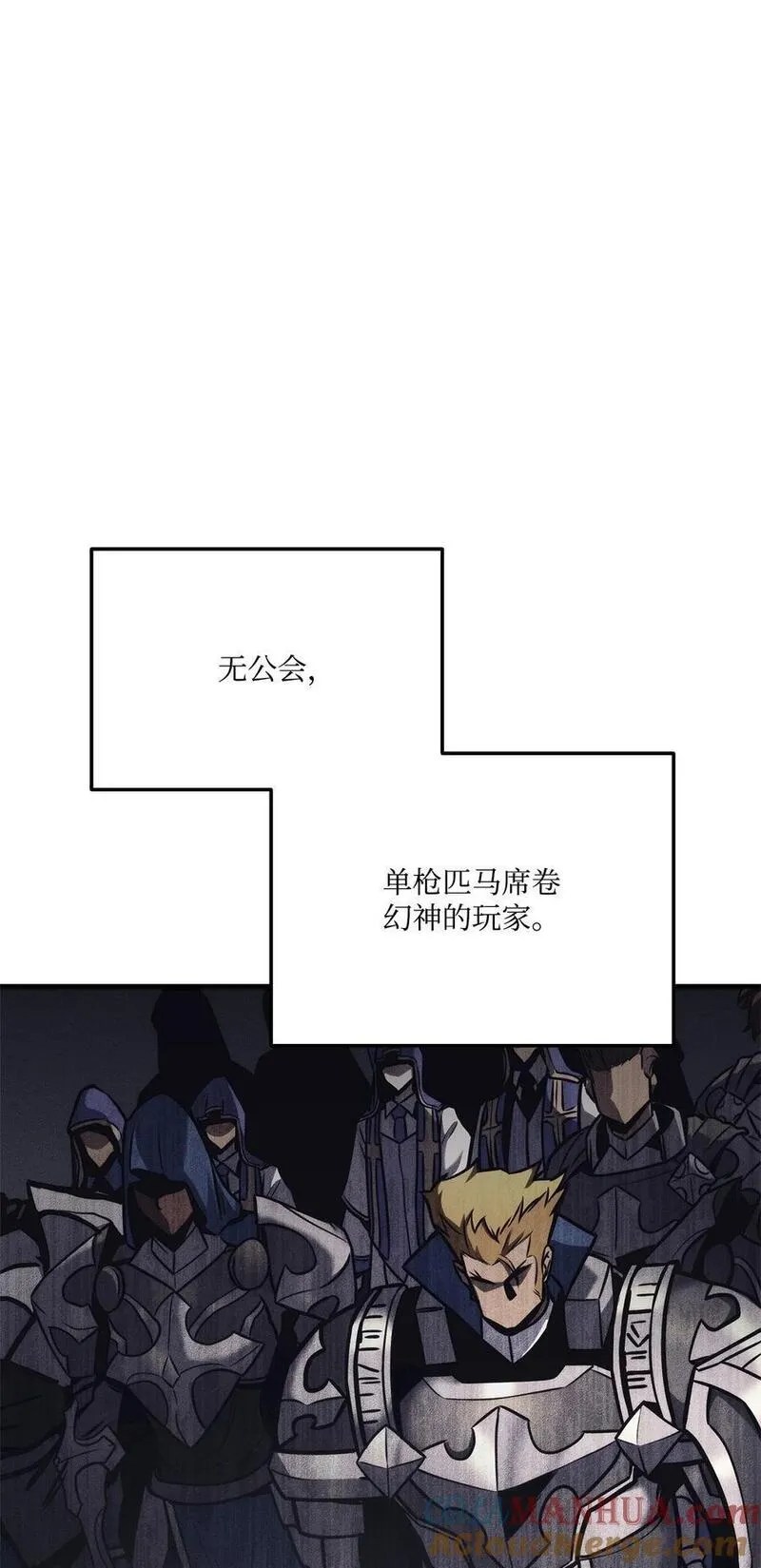 榜上玩家的归还漫画,120 不共戴天5图