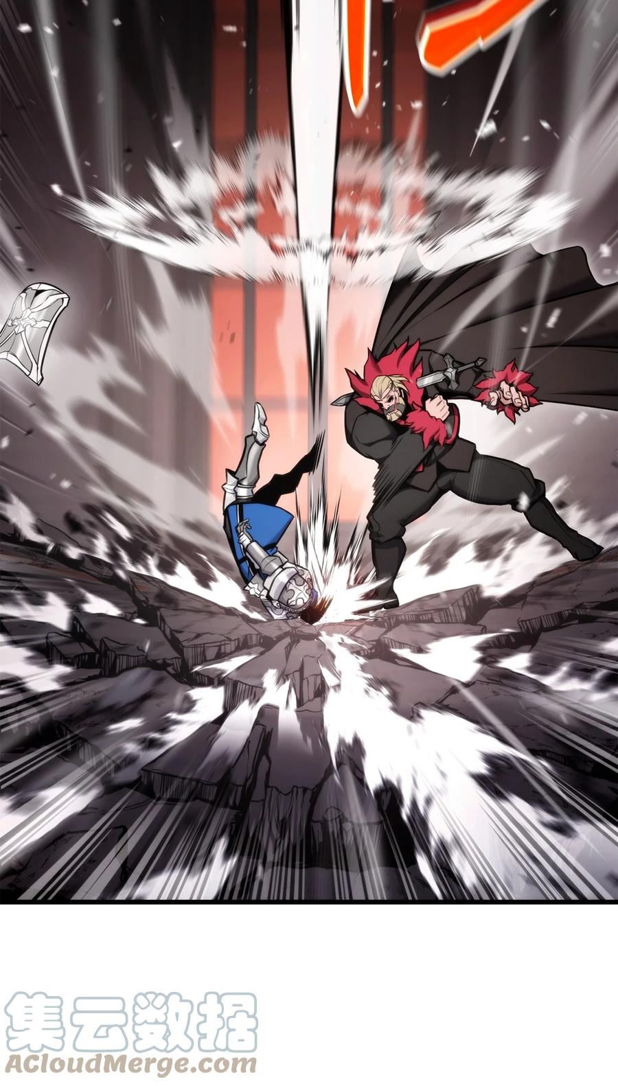 榜上玩家的归还漫画,086 玄天之主1图