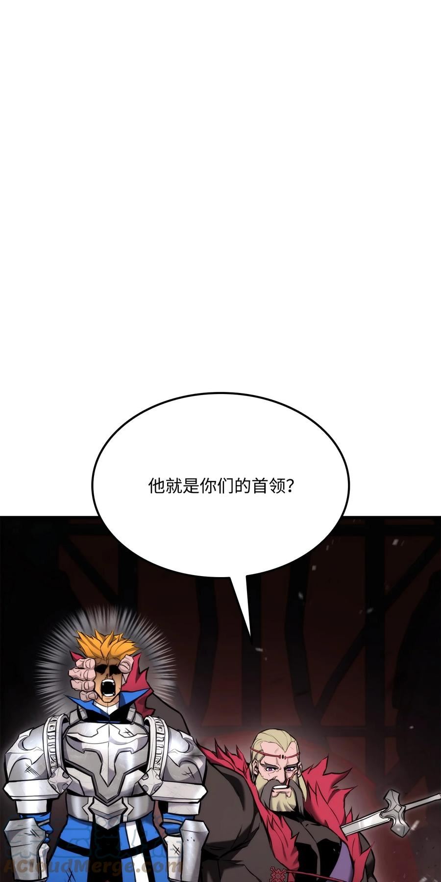 榜上玩家的归还漫画,086 玄天之主5图