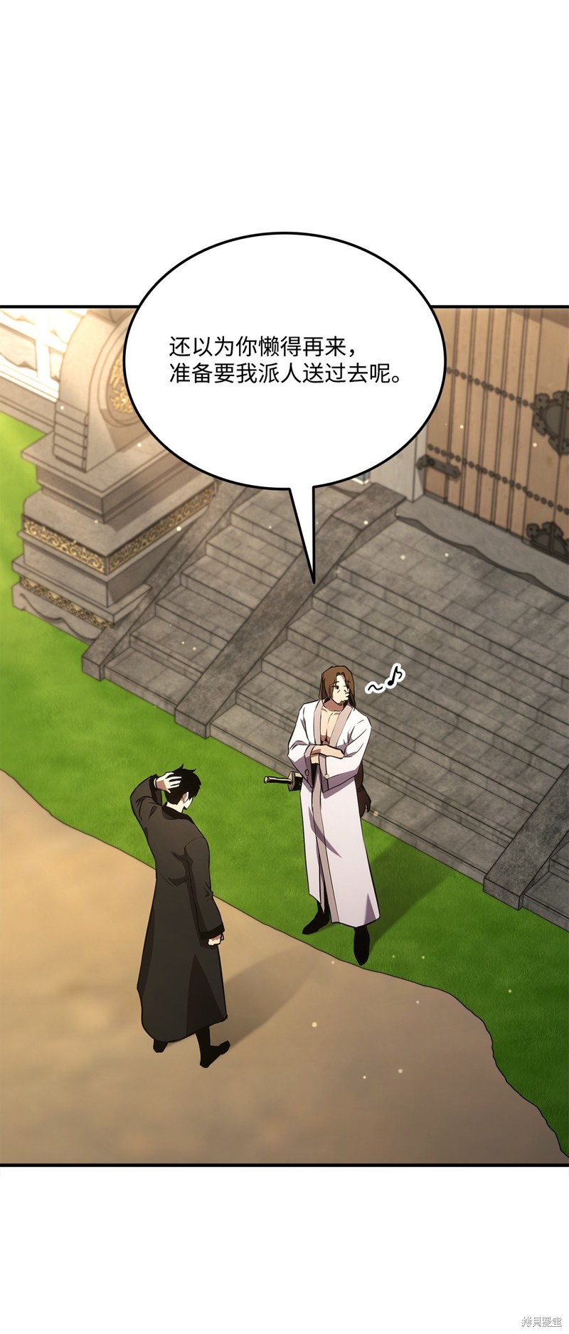 榜上玩家的归还漫画,第131话3图