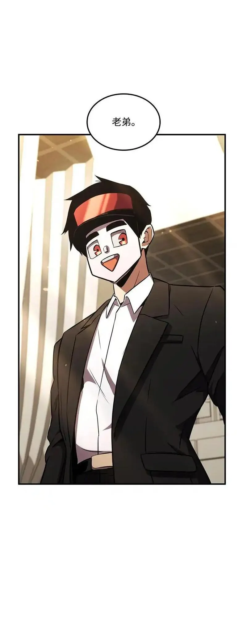 榜上玩家的归还漫画,130 领地4图