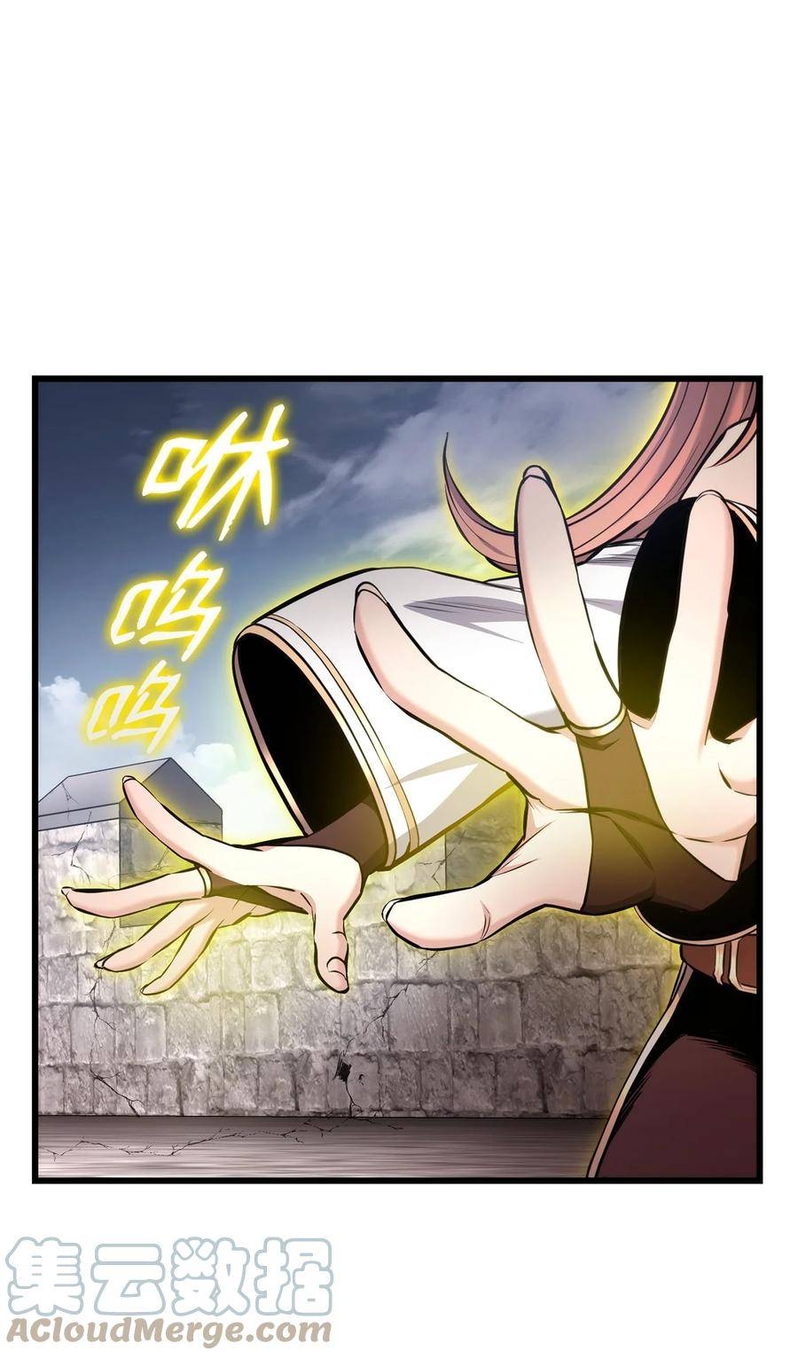 榜上玩家的归还漫画,095 不逞多让1图