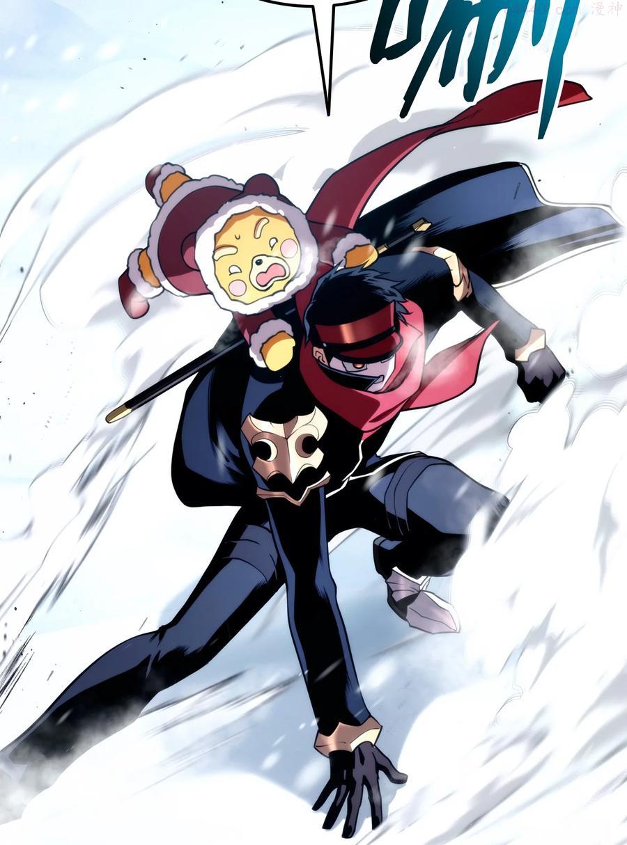 榜上玩家的归还漫画,036 堪昆的苦衷3图