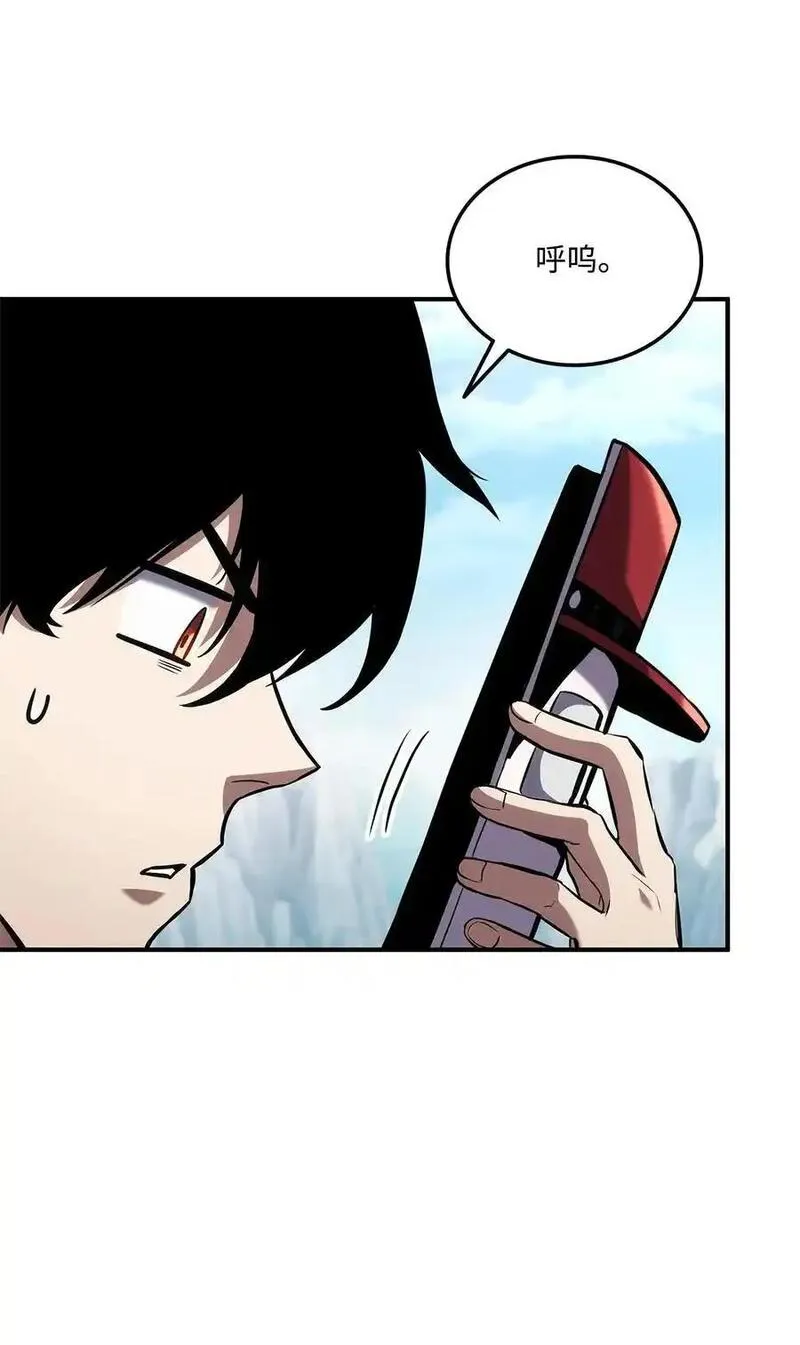 榜上玩家的归还漫画,126 熟练度3图