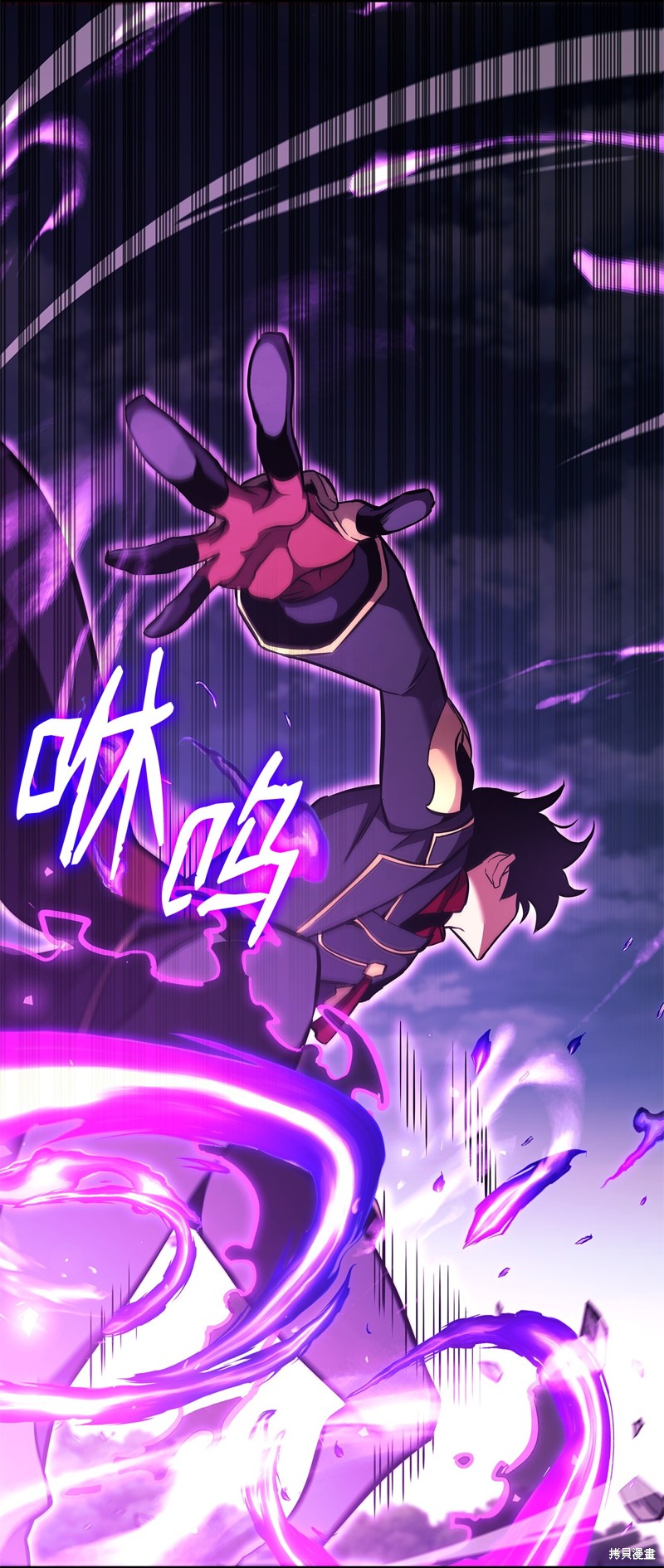 榜上玩家的归还漫画,第147话1图