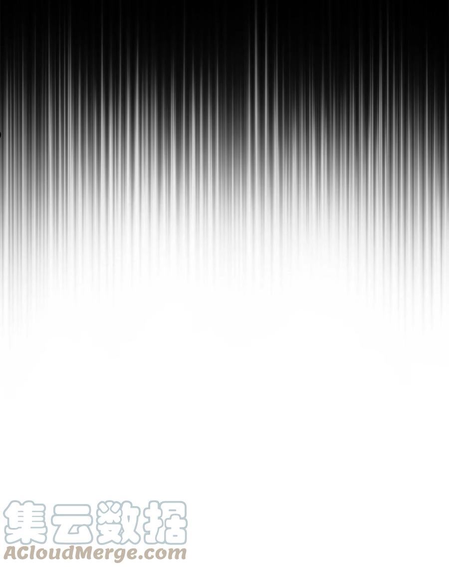 榜上玩家的归还漫画,073 一码归一码1图