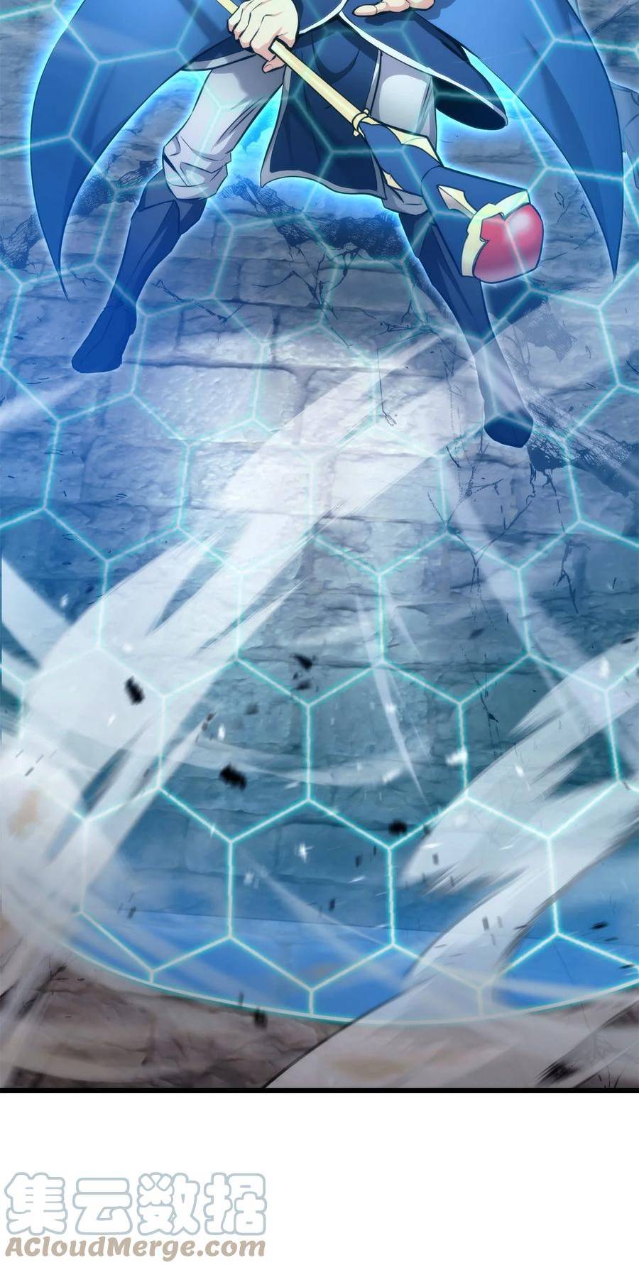 榜上玩家的归还漫画,093 杀戮盛宴5图