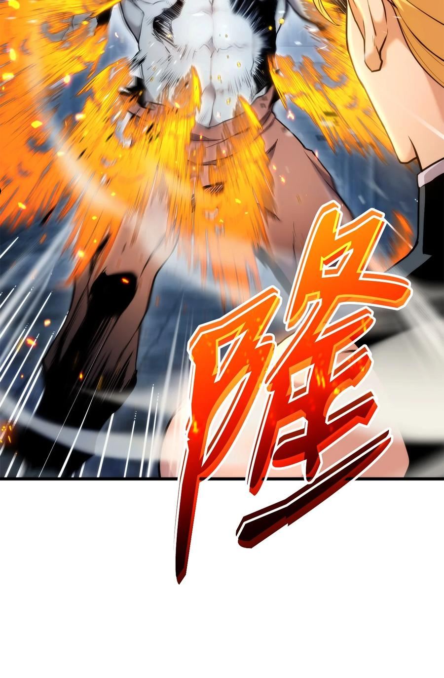 榜上玩家的归还漫画,61 大鱼上钩2图