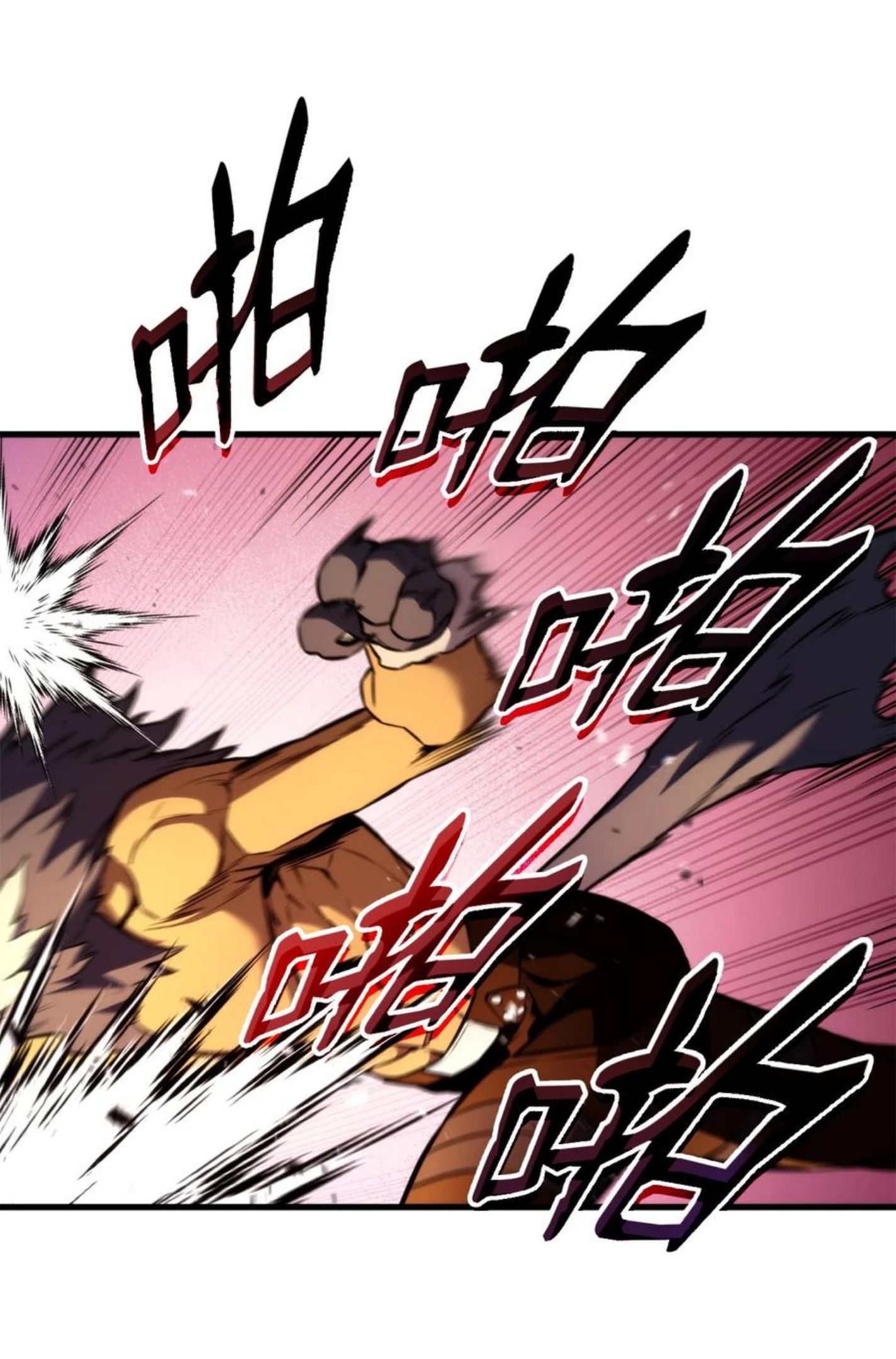 榜上玩家的归还漫画,046 机器人杰森3图