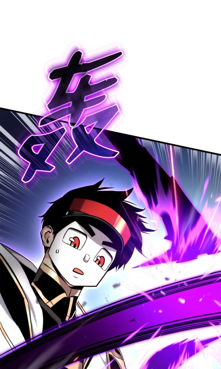 榜上玩家的归还漫画,085 扫荡叛军2图