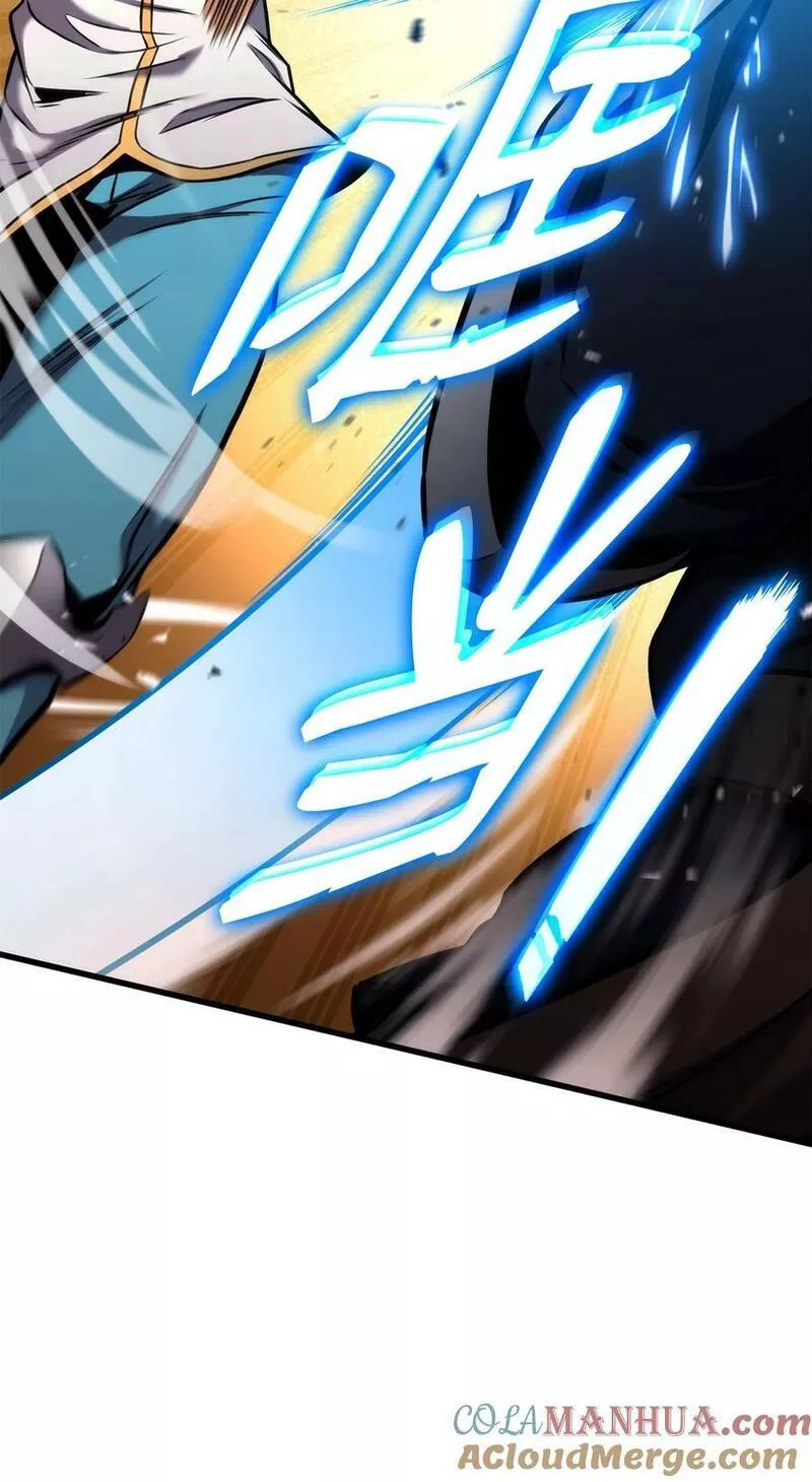 榜上玩家的归还漫画,102 排位战24连胜5图