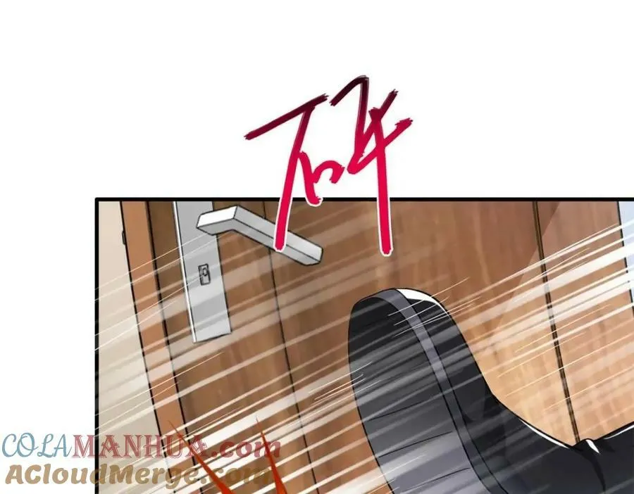 我家影后超凶萌漫画,80 哥哥的回忆4图