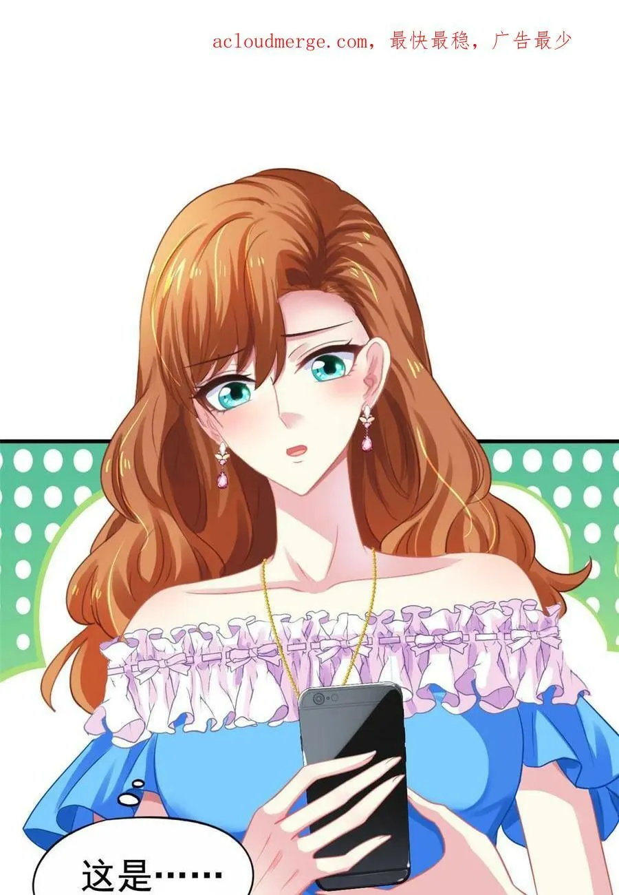 我家影后超甜的在线阅读漫画,62 甜蜜的回忆4图