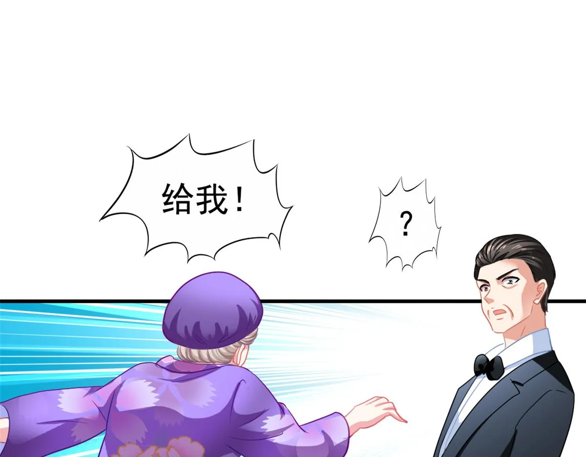 我家影后超甜的在线阅读漫画,46 打的真热闹5图