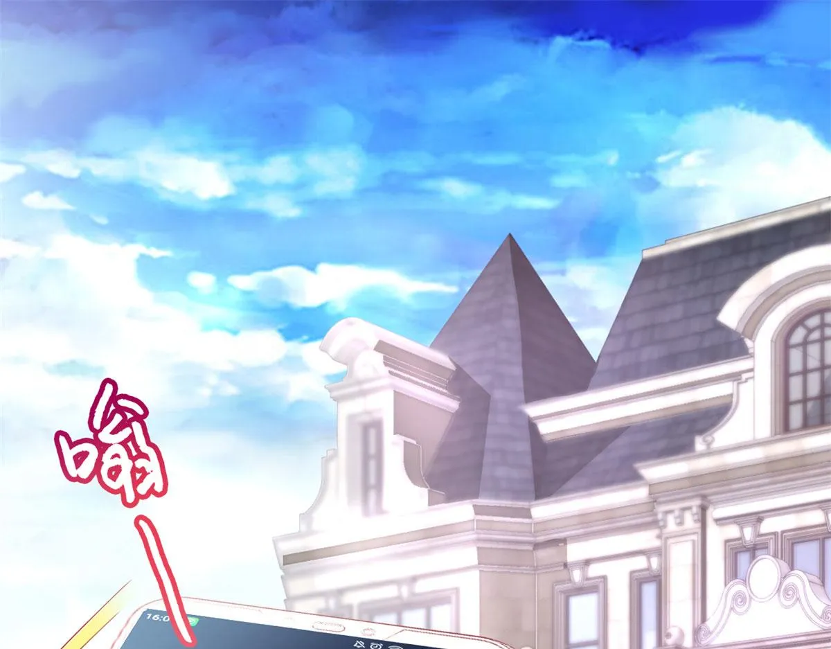 我家影后超甜的在线阅读漫画,30 霍雨溪下跪5图