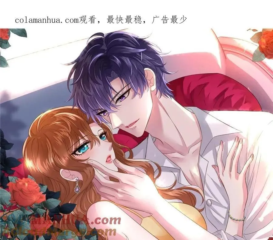 我家影后超凶萌漫画,89 无脑凌菲1图