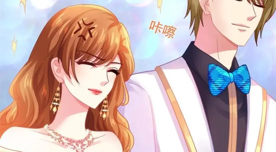 我家影后超凶萌漫画,98 二哥的公开求婚5图