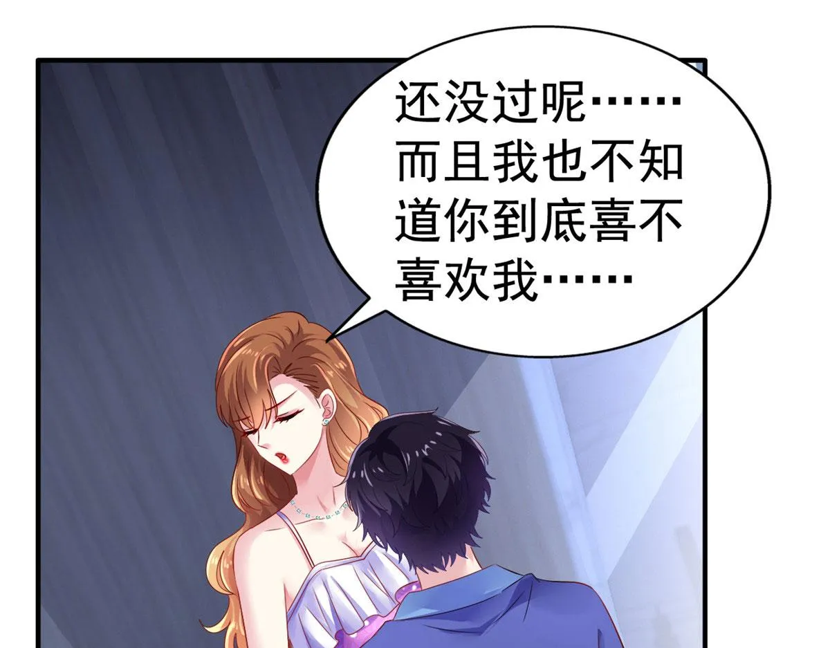 我家影后超凶哒小说漫画,16 那个女人回来了5图