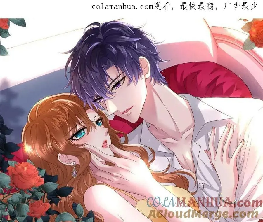 我家影后超甜的在线阅读漫画,77 恶言伤人1图