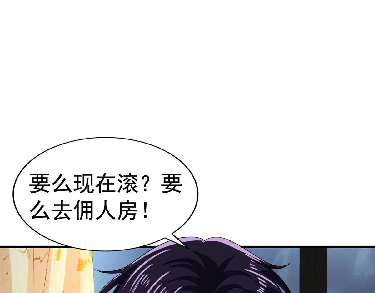 我家影后超甜的在线阅读漫画,15 这个天神不老实5图