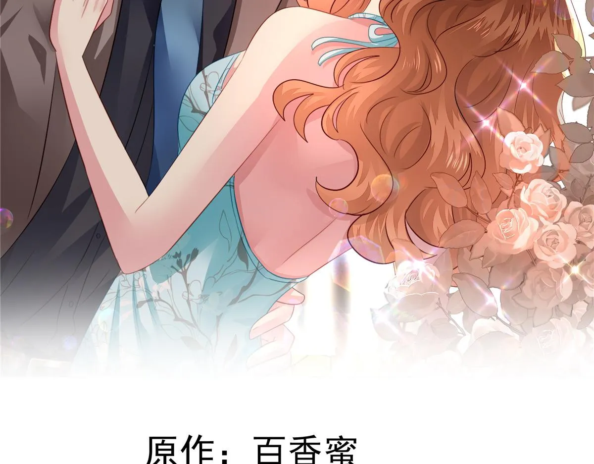 我家影后超甜的在线阅读漫画,34 姜家管家2图