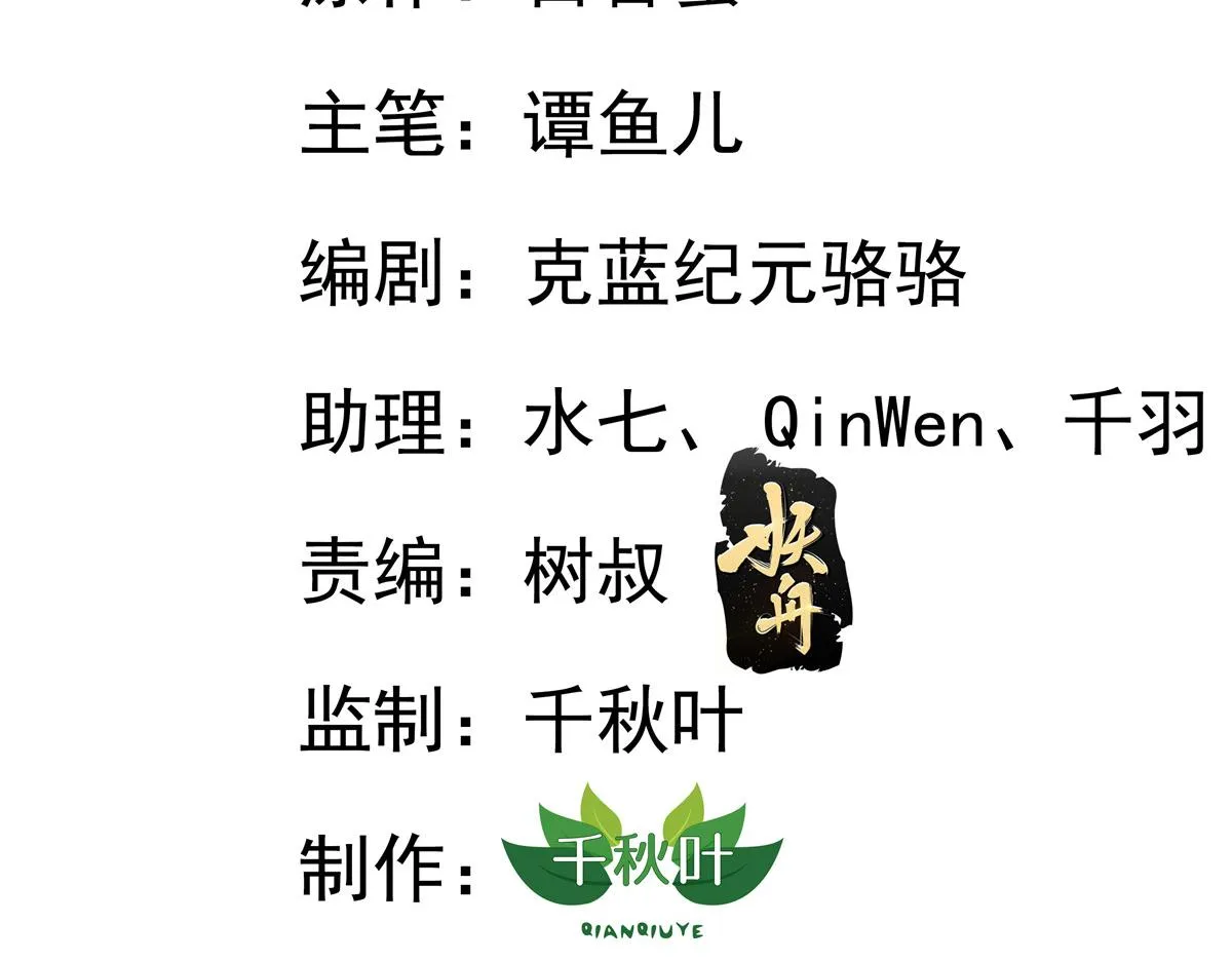 我家影后超甜的在线阅读漫画,12 回忆3图