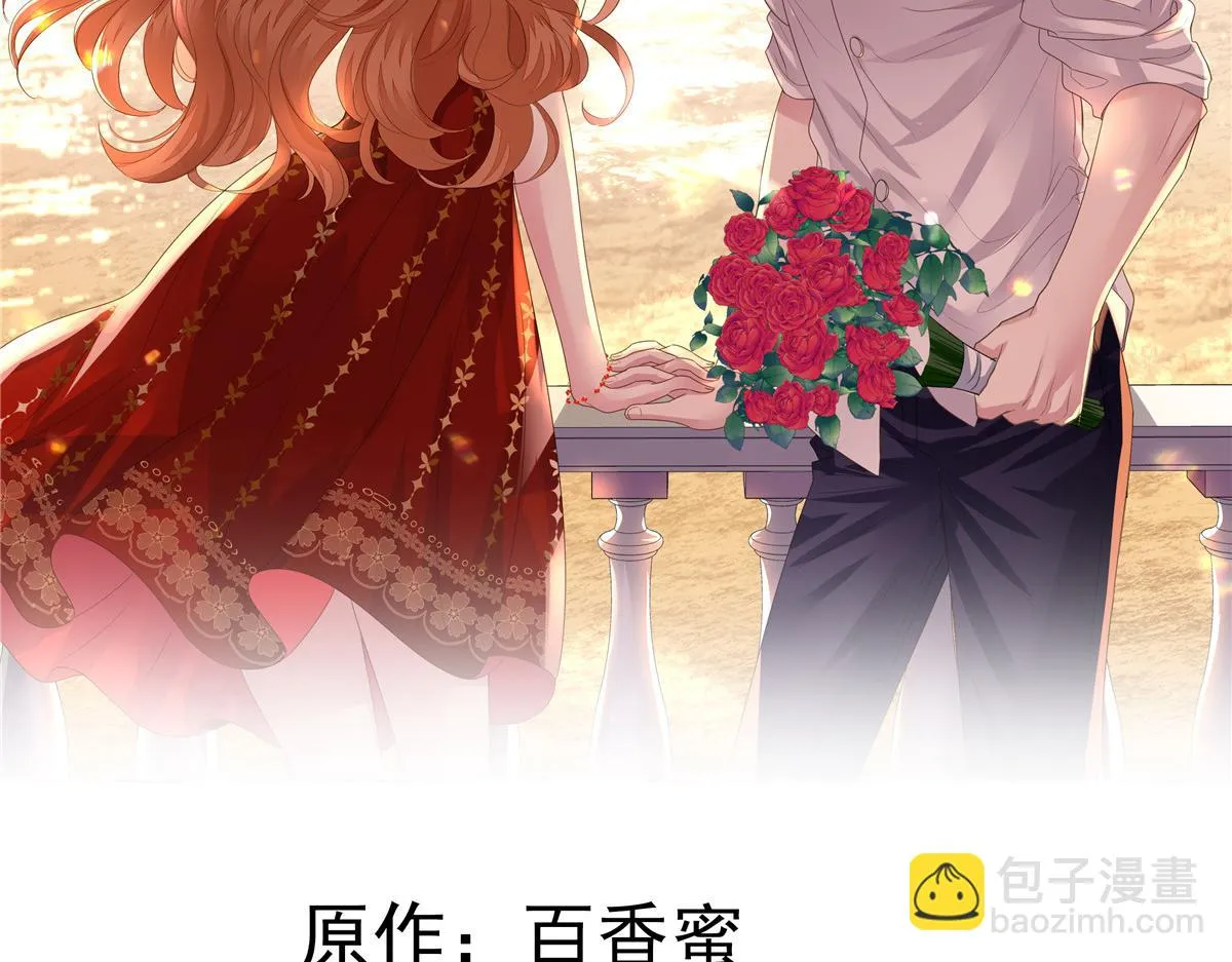 我家影后超甜哒漫画免费阅读下拉漫画,44 出大招了2图