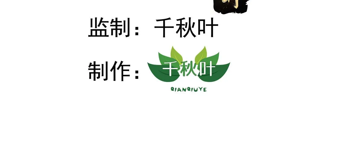 我家影后超甜哒免费阅读全文漫画,54 角色被抢3图